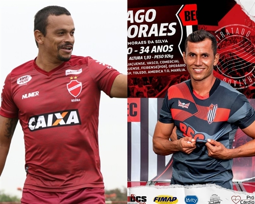 Anderson Cavalo e Thiago Moraes, figuras marcantes do acesso à A2 pela Votuporanguense, serão nossos adversários este ano   (Foto: Arquivo Pessoal/BEC)