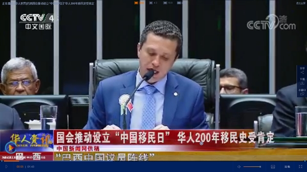 Maior emissora de TV chinesa destaca projeto de Pinato que reverencia imigração