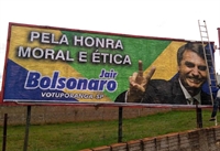 No dia 1º de abril foi inaugurado o outdoor do parlamentar que é pré-candidato à presidência da República (Foto: Reprodução) 