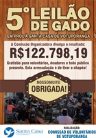 (Foto: Divulgação/Santa Casa)