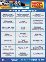 (Foto: Divulgação/Santa Casa)